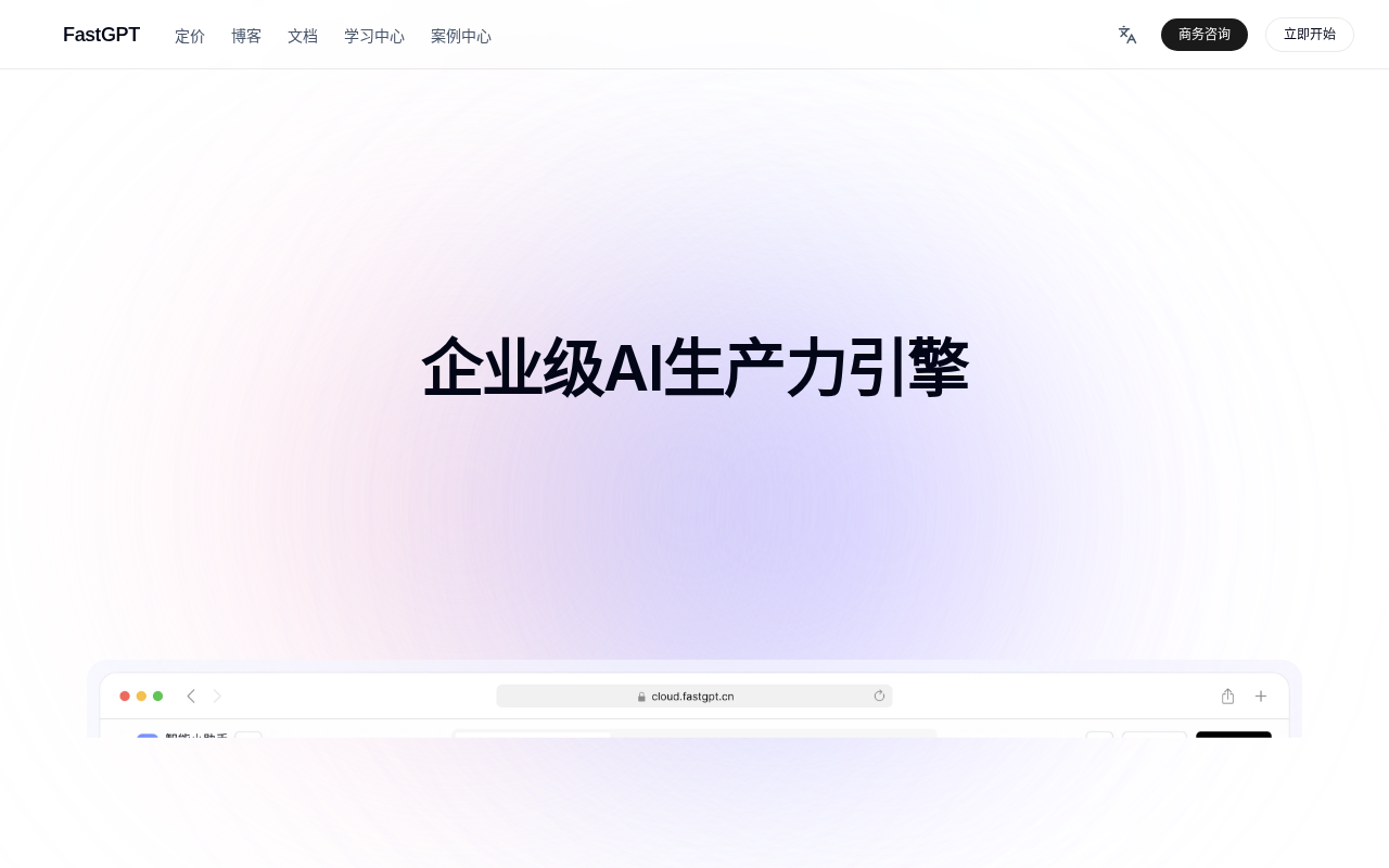 步骤 2：注册云端或看自托管